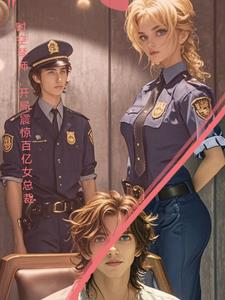 重生都市之仙尊归来