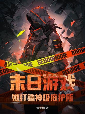无良少年