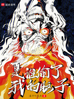 奥特宿敌，但白月光万人迷
