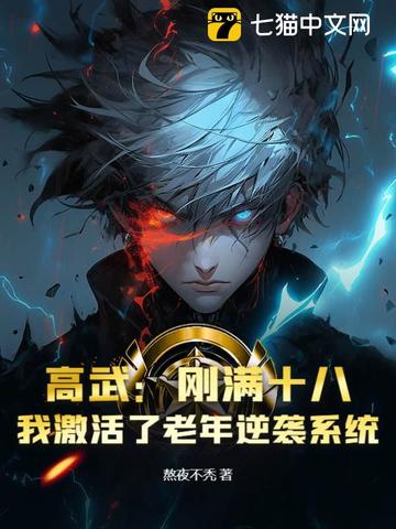 东汉不三国