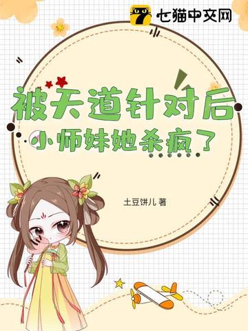 综影视：另一个人的救赎