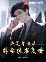 渣男为白月光高调庆生，我捧骨灰杀疯了