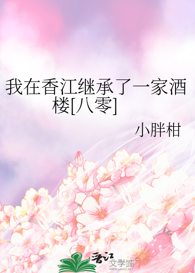我带三娃归来，霸总跪成一排！