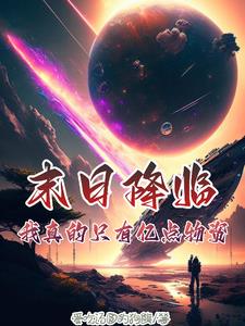神医：开局同居丰满女护士