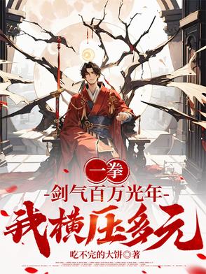 我一个治疗术下去你可能会死江尘青缨