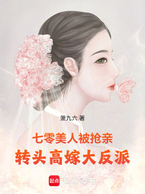 穿梭万界，我收集各色女神