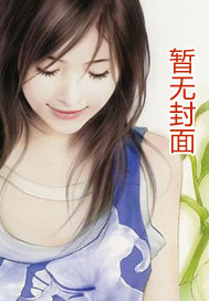 位面穿梭者
