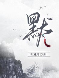 默