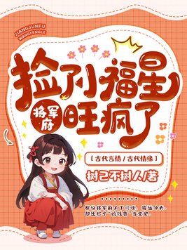 天官志