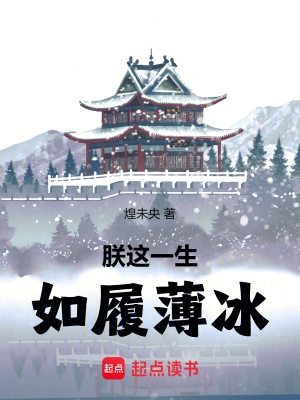 全民逃荒我不慌，我带全家吃肉谷满仓