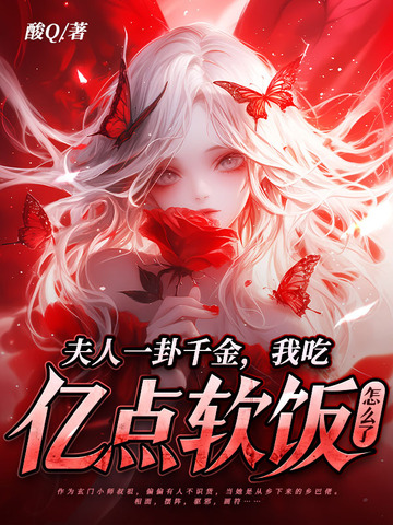 斗破：拍卖万倍返还，我无敌了
