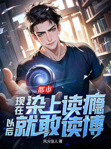 娇软美人一哭，七零糙汉心都化了