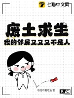 岁月传奇：携物资穿越，共赴仙途
