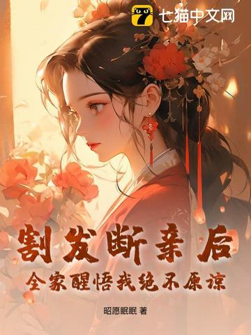 太好了！是穿越兽世，她没救了