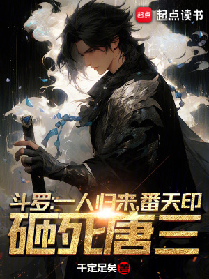 科科科科科科科科学斩神！