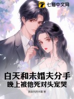 吃瓜上位，我成了暴君的唯一信仰