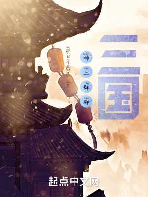 开局混沌剑体，打造不朽仙族