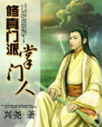 权力巅峰：从一等功开始平步青云