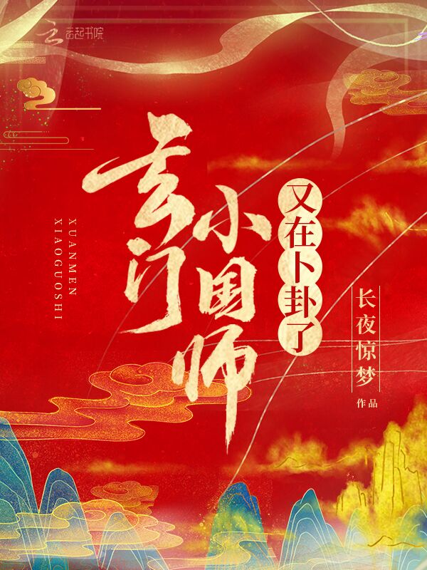 全民海岛求生：我能听到万物心声