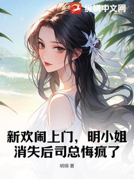 佣兵界的王者