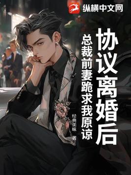 为了还债，我成了娱乐圈幕后大佬