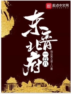 灵霄逆世：混沌天尊崛起路