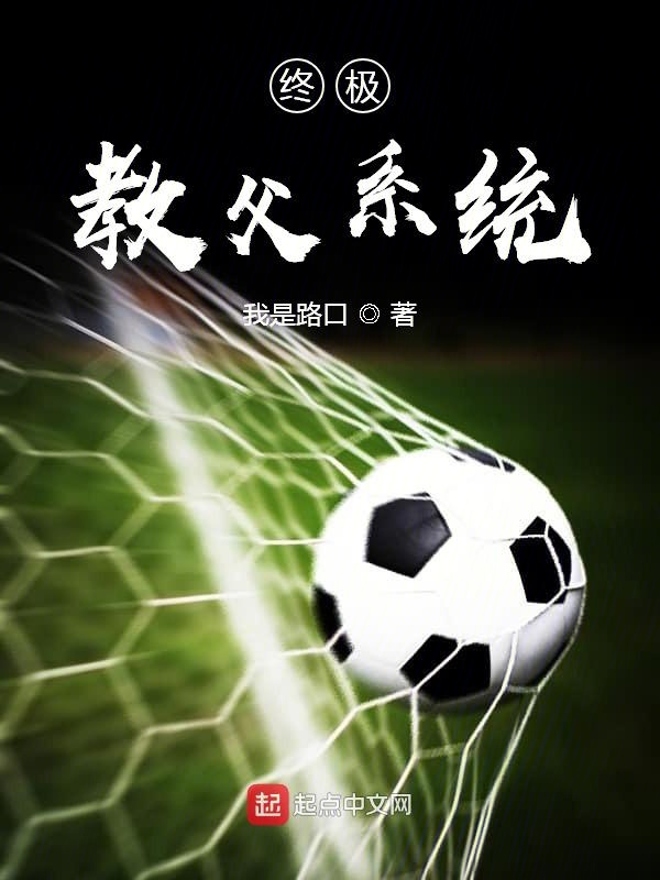 离婚后，我被坑上恋综，前妻急了