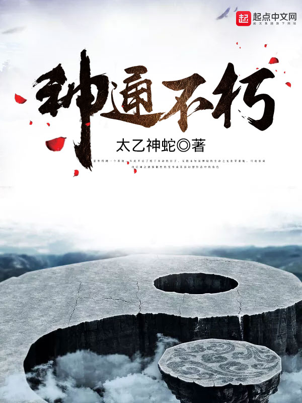 退婚宴上，我转身嫁全球首富