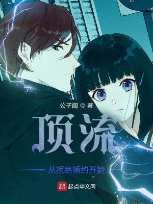 全职法师之时空之眼