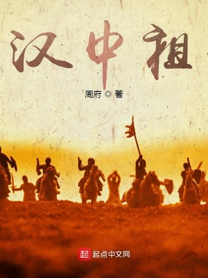攻略男配的正确方法