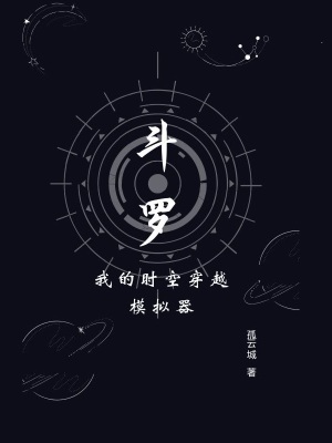 港综开局暴打黄志诚拒绝当卧底