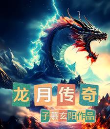 末日堡垒：我预知未来能具现