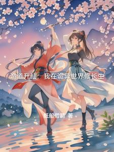 天降玄鸟之火魅传奇