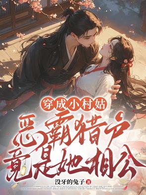 一秒加一只烧鸡，女神跪求我收留