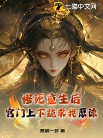 灵异：我能强化万物