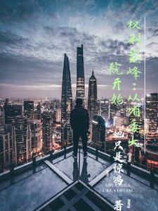 星际一统