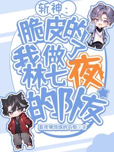带着签到系统穿古代