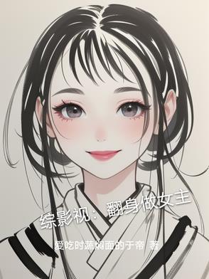 攻略成功的第五年