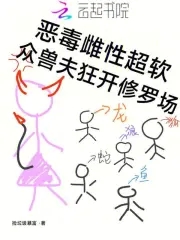 射雕从收徒开始