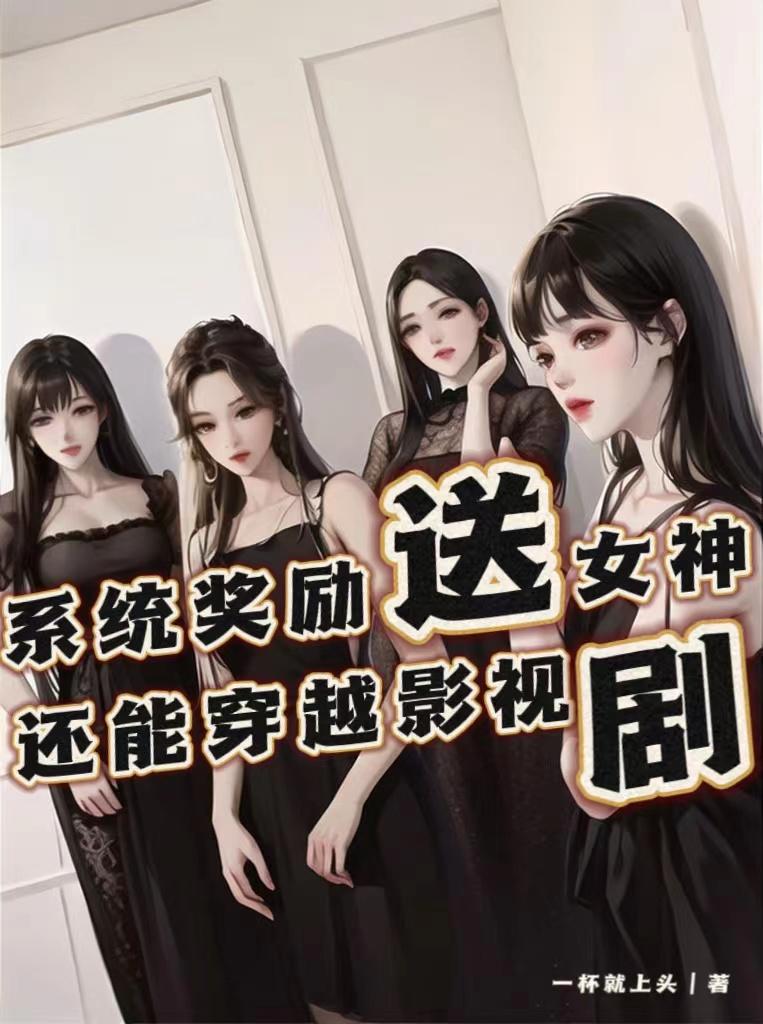 质子摇身变帝王，诱哄我做正宫娘娘