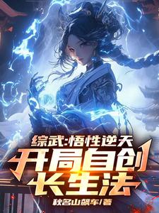 嫁进侯府当寡妇，夫君回来后天塌了