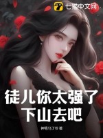 京圈公主，竟跟我回乡直播种田