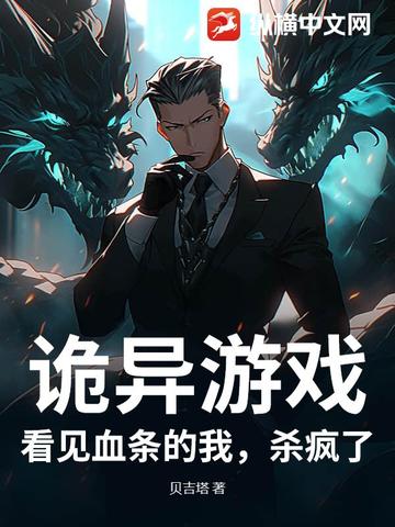 娘娘人间清醒，宫斗步步为赢