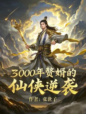 大明：我，最强皇孙，请老朱退位
