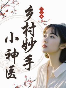 只有F级异能的我被迫炼化万物