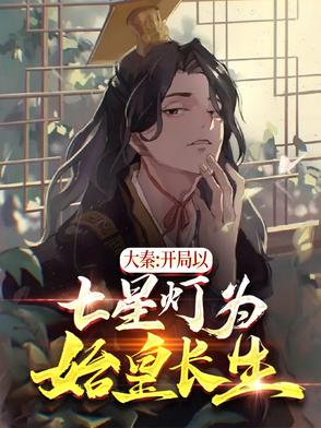 年代假千金下乡，撩汉搞钱样样行