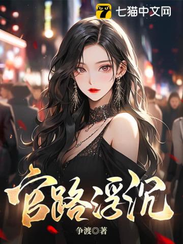 御兽读心后，谁还要相亲继承家产