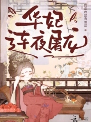 周言重生1958