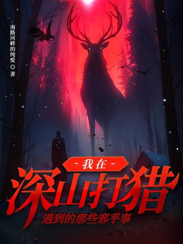 兽世万人迷，撩夫种田养崽崽