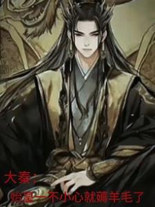 重生九零：踹翻极品后我逆袭暴富